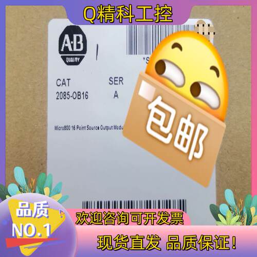 现货2085-OB16  全新原标未拆