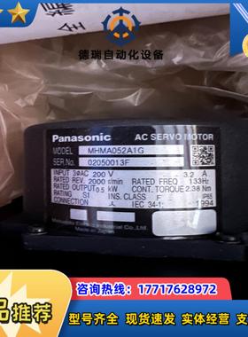 全新伺服电机MDMA052A1G议价