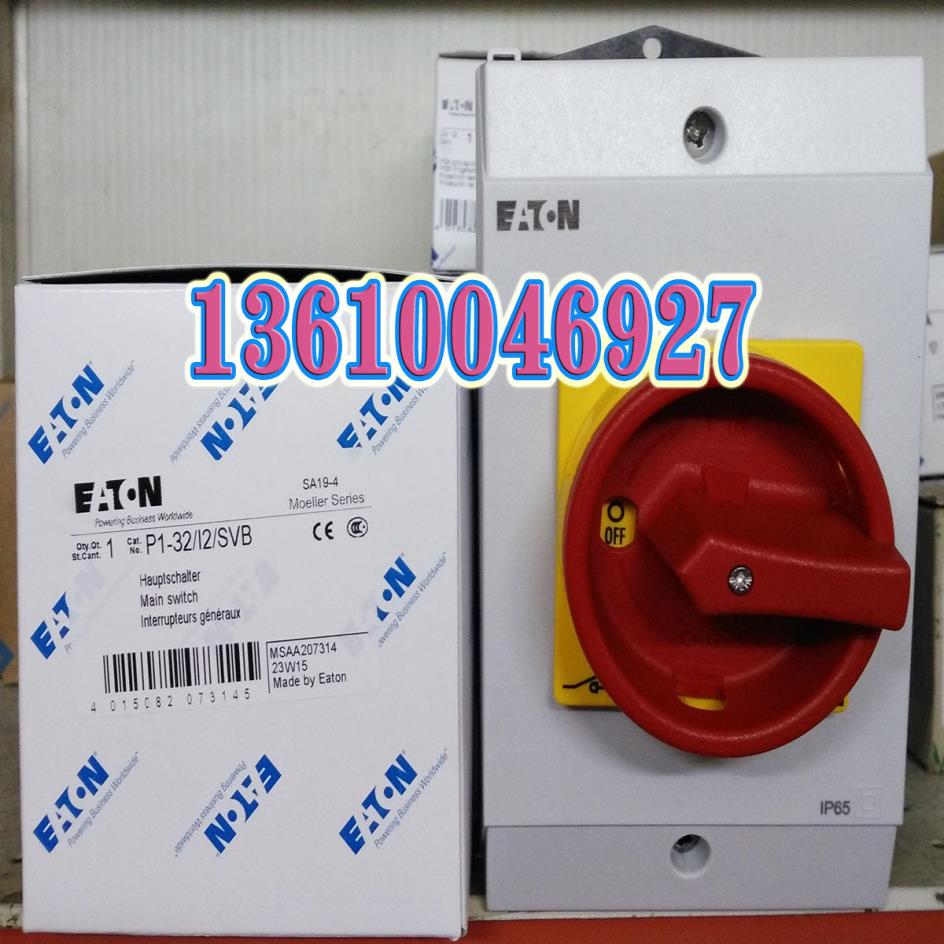 EATON MOELLER P1-32/I2/SVB/HI11 负荷开关
