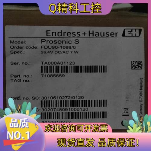现货FDU90-RG2AA
