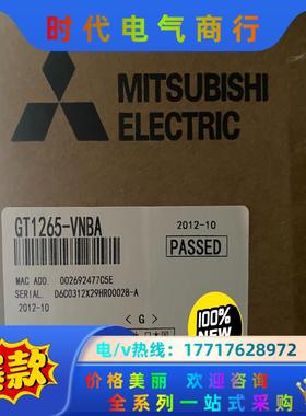 全新三菱原装触摸屏GT1175-VNBA-C，1575-VN议价