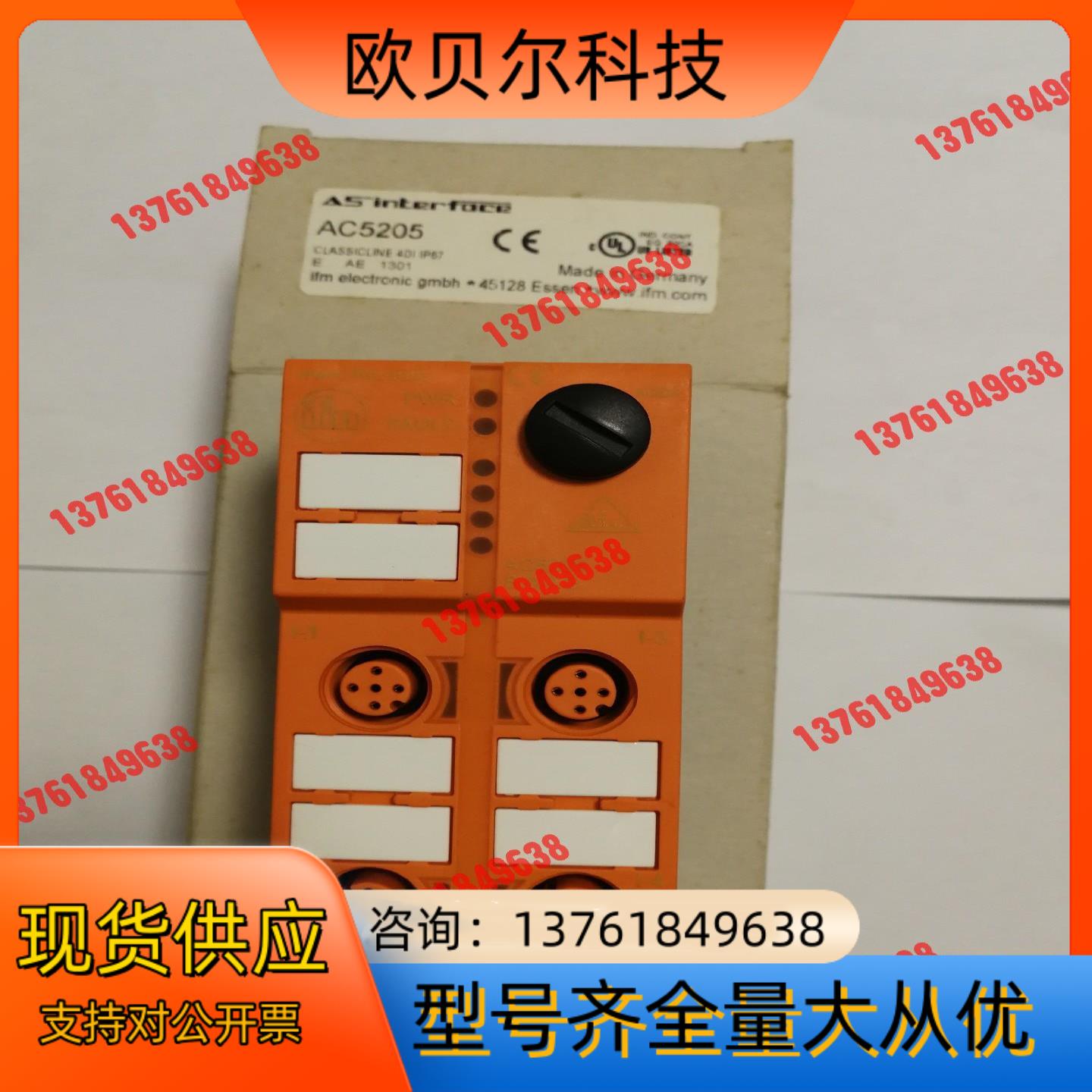 剩料，德国IFM／易福门原厂正品，AS一I模块AC521