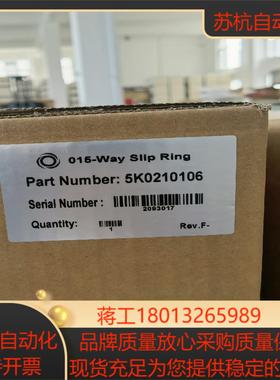 金风VENSYS变桨滑环，史莱福灵SCHLEIFRING