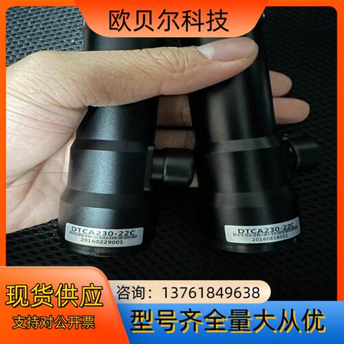 超高性能工业镜头型号DTCA230-22C参数图中有支