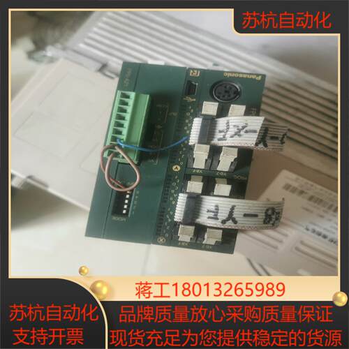 PLC   FP0R-C32T   FP0-A21-F拆