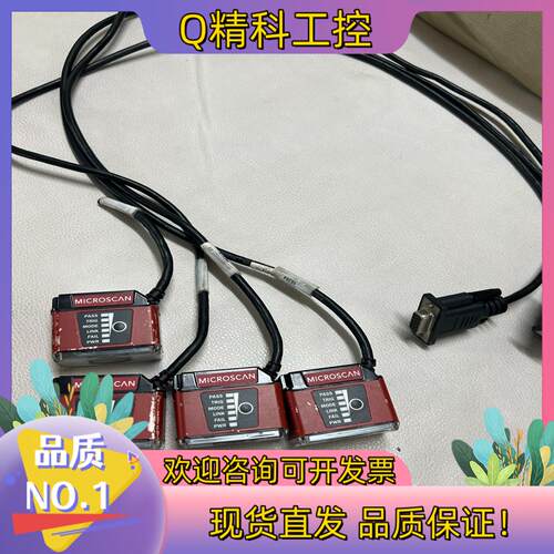 现货microscan迈思肯ID-30二维固定式读码器