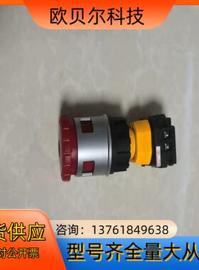 IDEC和泉原装挂锁式急停，XN4E-TL403Q4MR