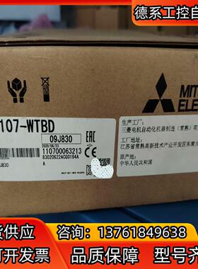 人机界面gs2107 wtbd 全新原装现货