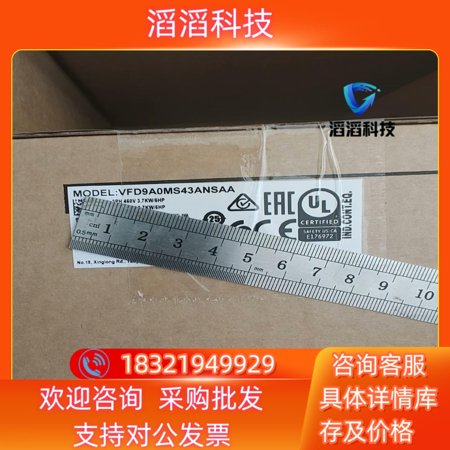 现货VFD9A0MS43ANSAA 台达MS变频器 3.7KW