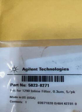 [德峰]安捷伦滤片5023-0271，Frit for 1290 I