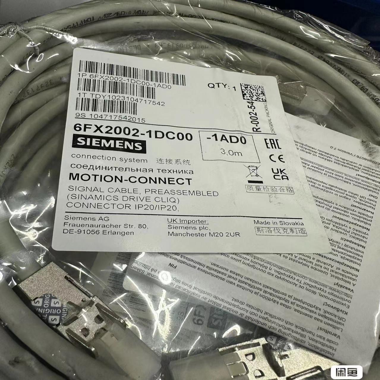 （设备配件）6FX2002-1DC00-1AD0，3米一根