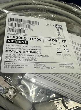 （设备配件）6FX2002-1DC00-1AD0，3米一根