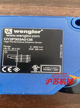 威格勒wenglor 漫反射激光传感器 OY2P303A01