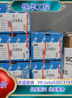 原装WLA16P-24862130A00全新原装1115762议价