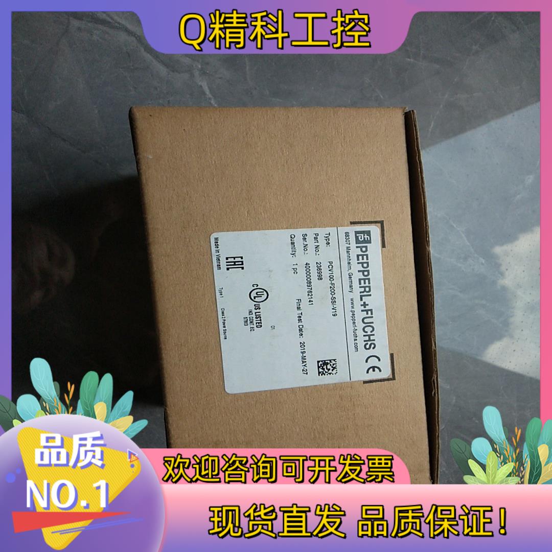现货倍加福PCV100-F200-SSI-V19全新原装