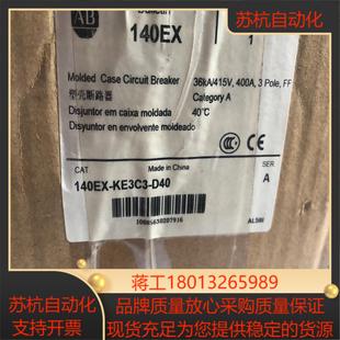 D40 AB罗克韦尔 KE3C3 140EX 现货全 断路器
