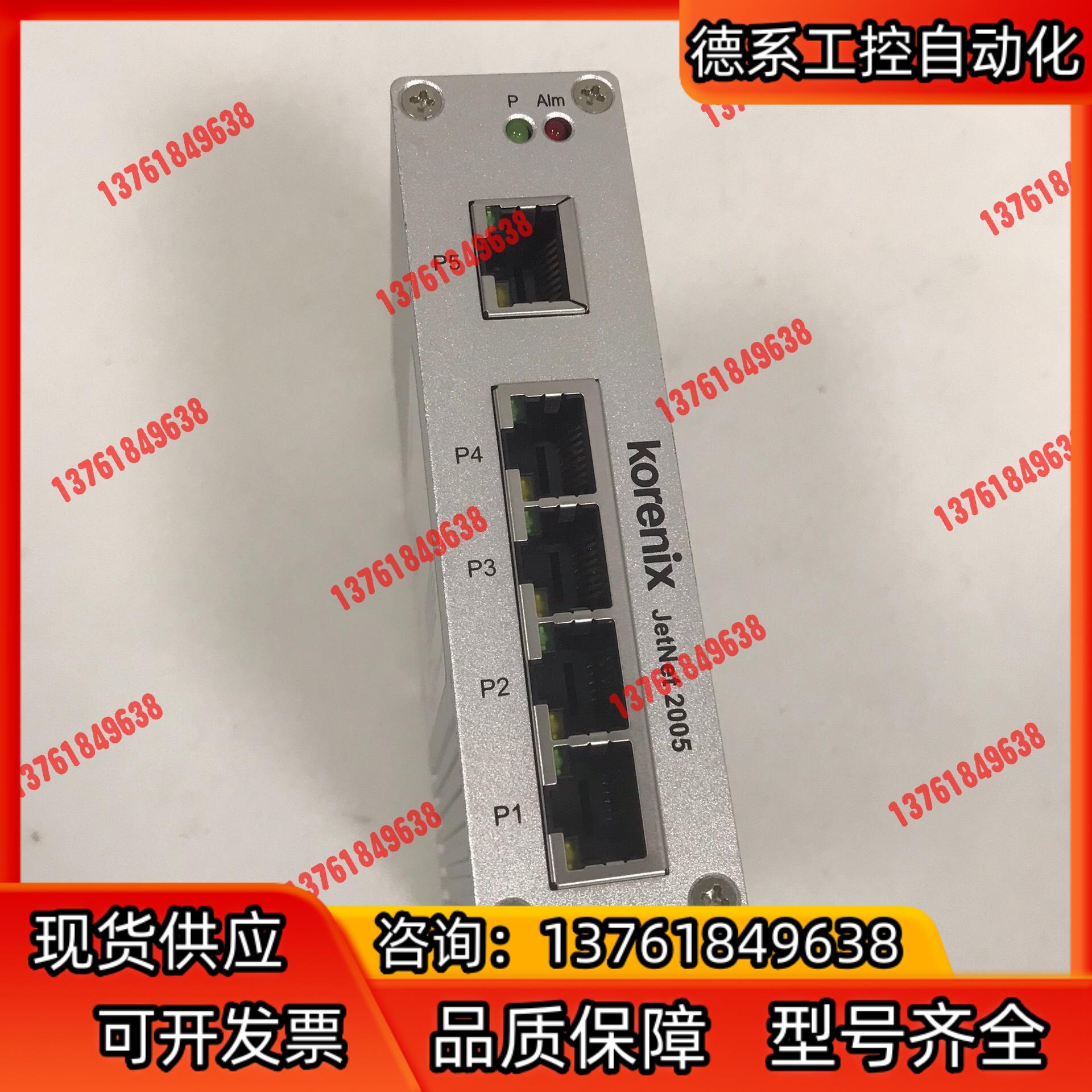 科洛理想 工业交换机 JetNet 2005