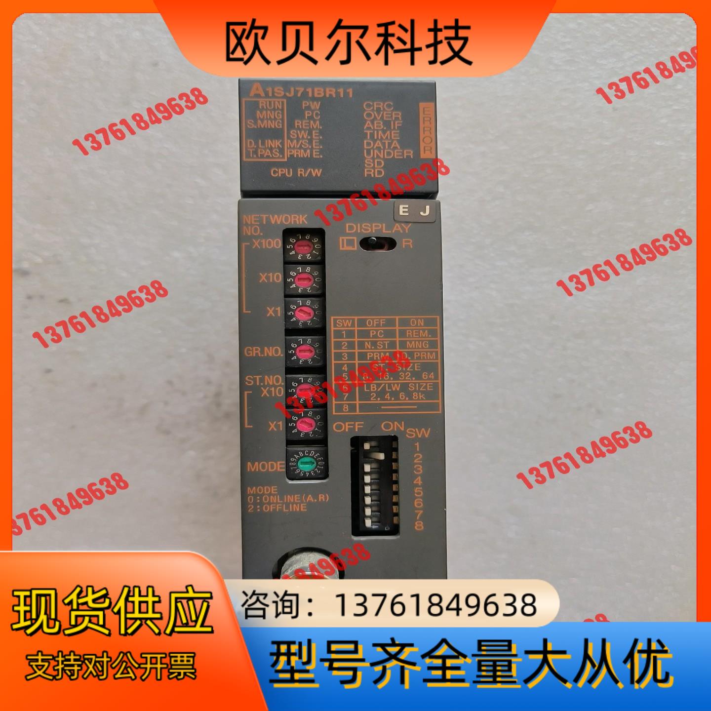 通讯模块，型号：A1SJ71BR11，如图实物所拍，全新