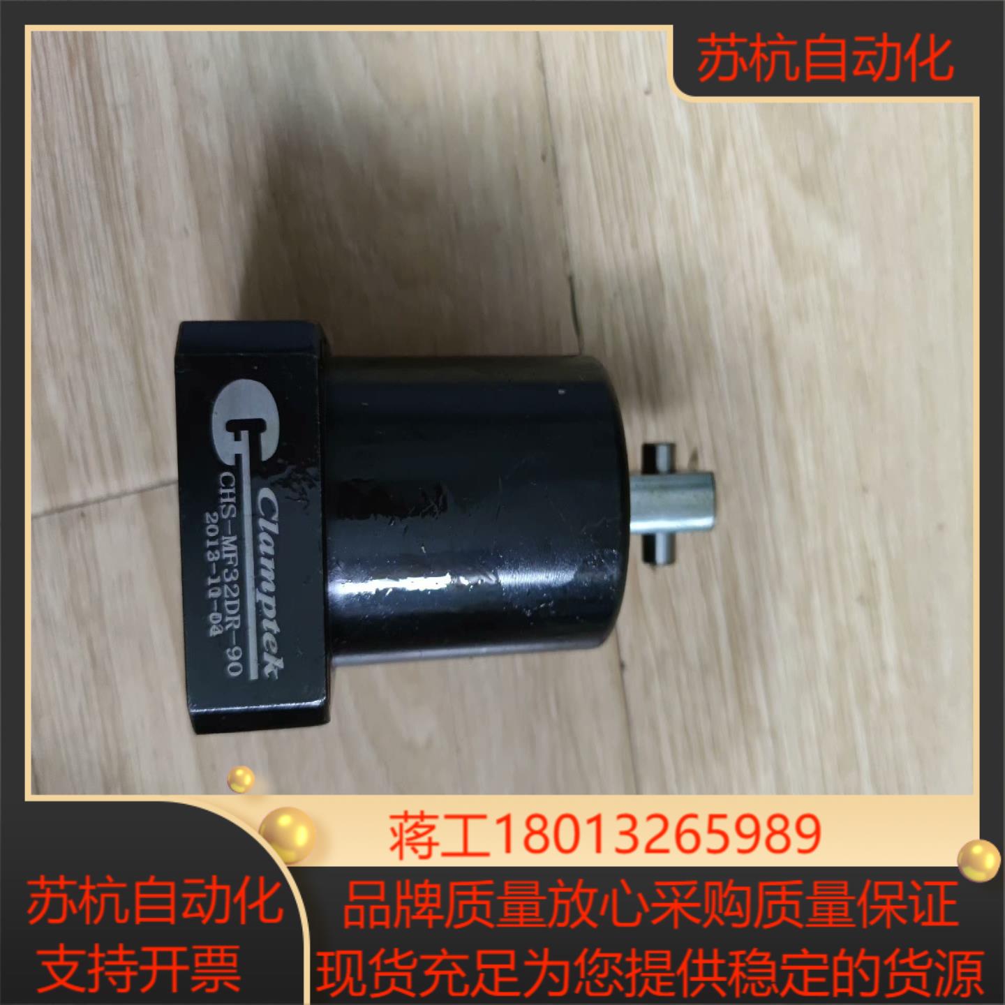 台湾嘉刚转角油缸CHS-MF32DR-90全新需要的联系议价