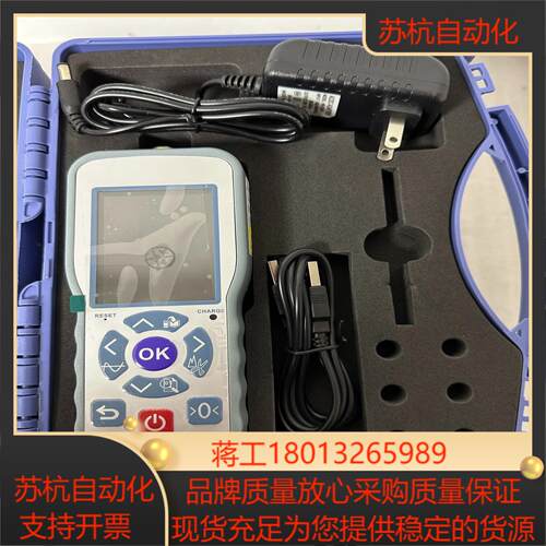 瑞尔特手持式控制仪T092