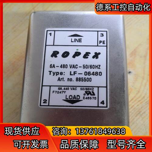 ROPEX 诺派克滤波器 LF-06480   件