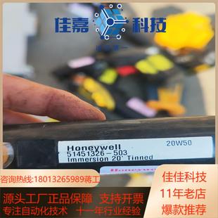 51451326 503HONEYWELLPH电极探