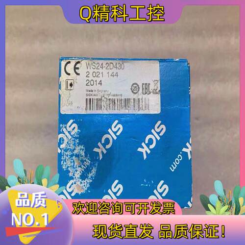 全新 原装  德国施克/SICK传感器 WS24-2D4