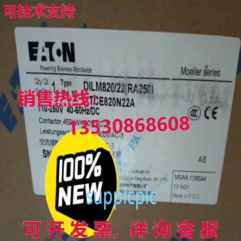 原装供应Muller Contactor DILM820/22RA250