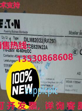 原装供应Muller Contactor DILM820/22RA250