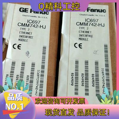 现货IC697CMM741 GE