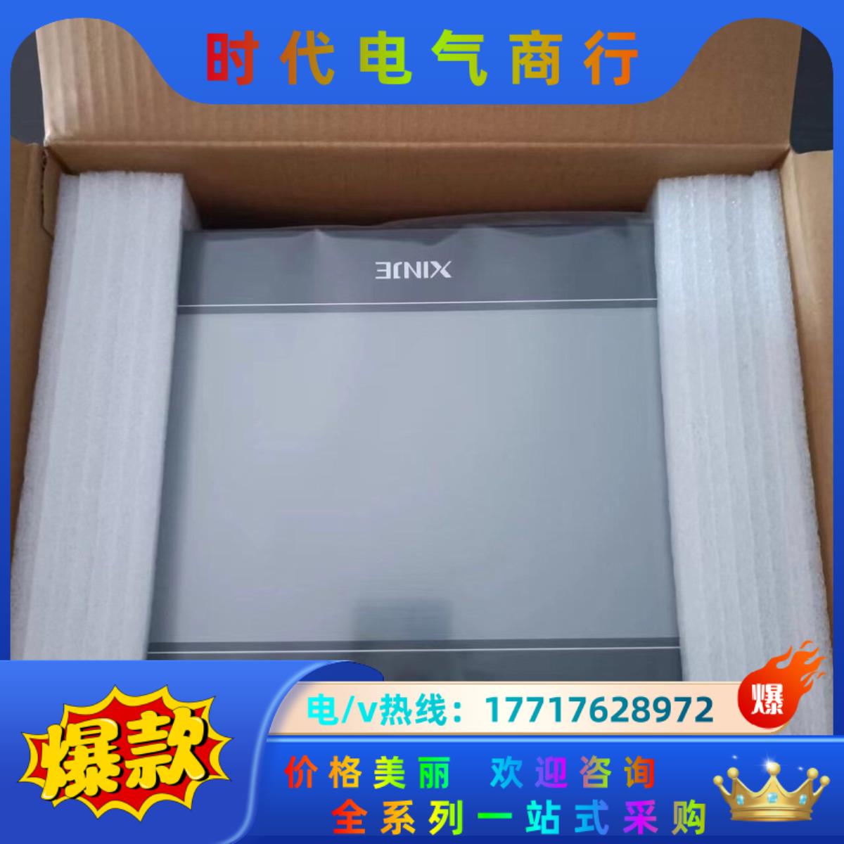 信捷TGA63-ET,1只,全新未用,。便宜处理700议价