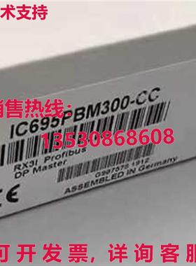 供应原装IC695PBM300 GE Fanuc 电源模块 IC695PBM300