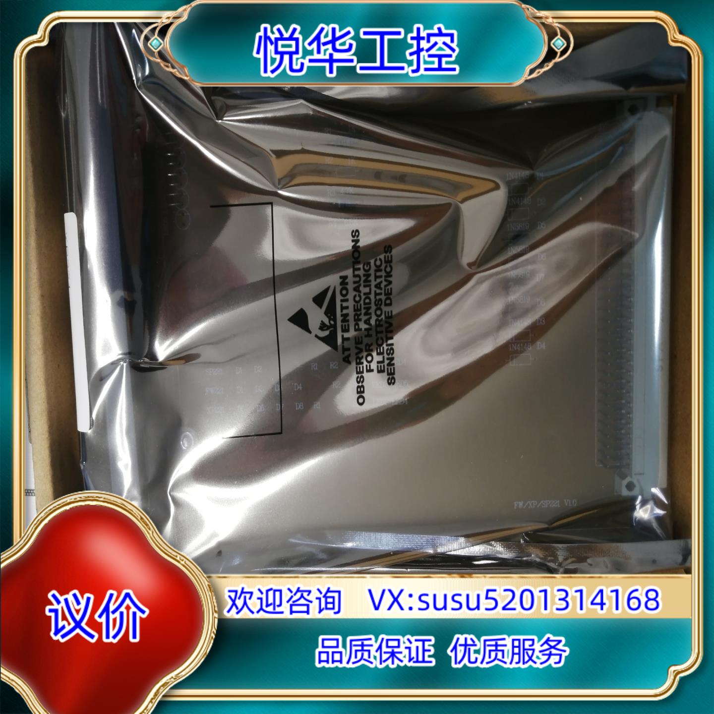 原装浙大中控SUPCON 电源指示卡XP221议价