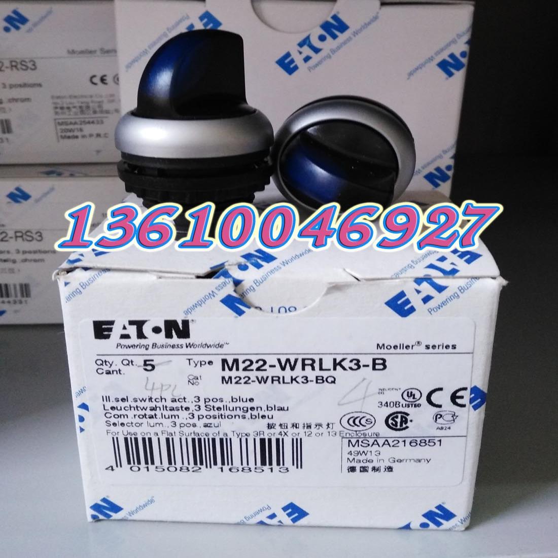 EATON MOELLERM22-WRLK-B二位带自锁定选择开关头议价