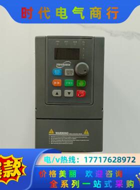 源信YX3000-2S0004G 0.4KW变频器议价