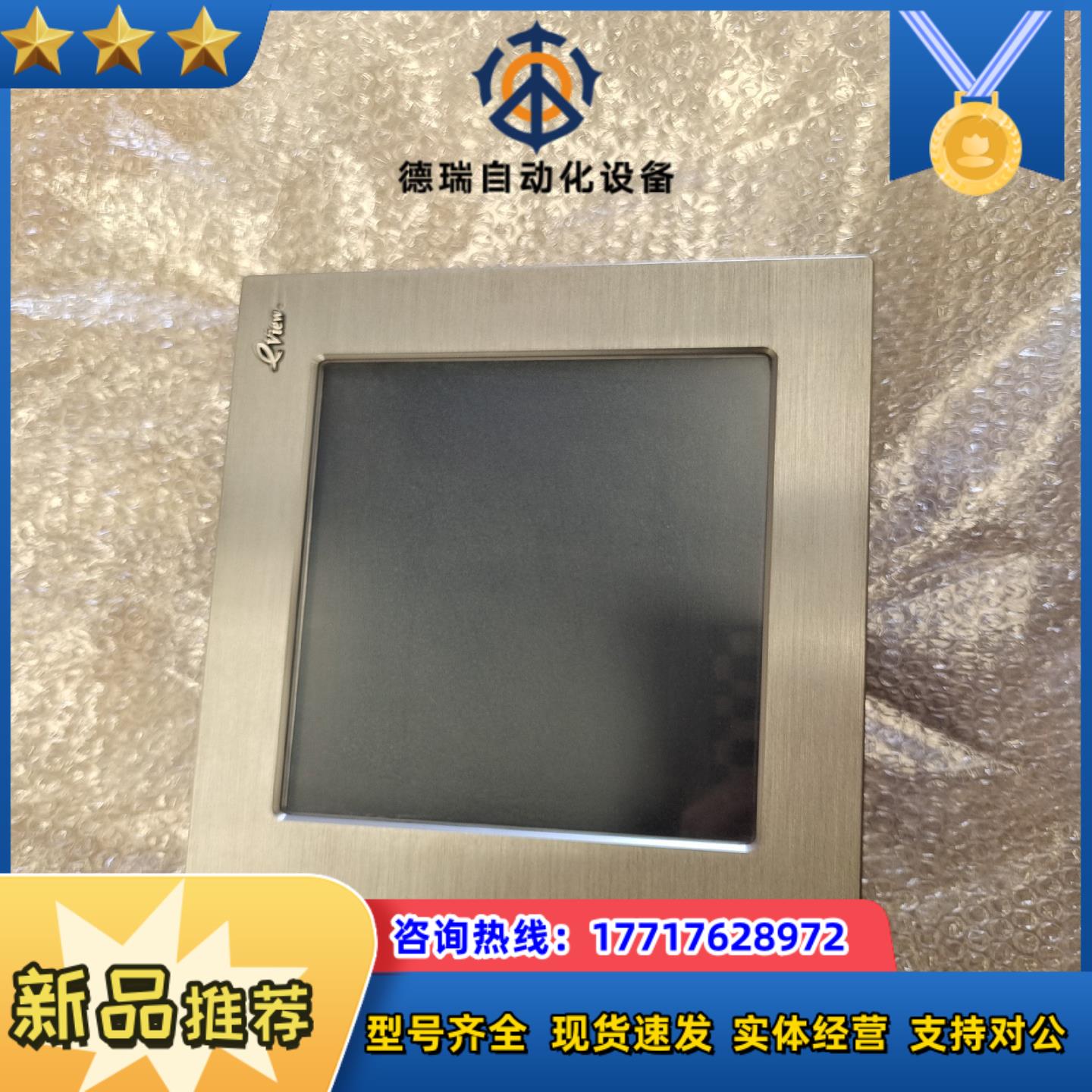 步科触摸屏 MT5600T 正品   功议价