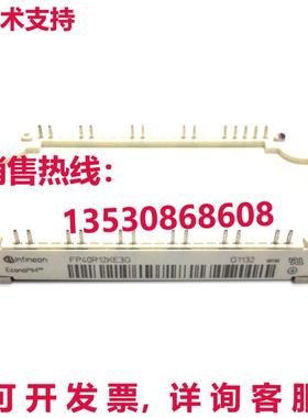 原装供应INFINEON/EUPEC模块FP40R12KE3G