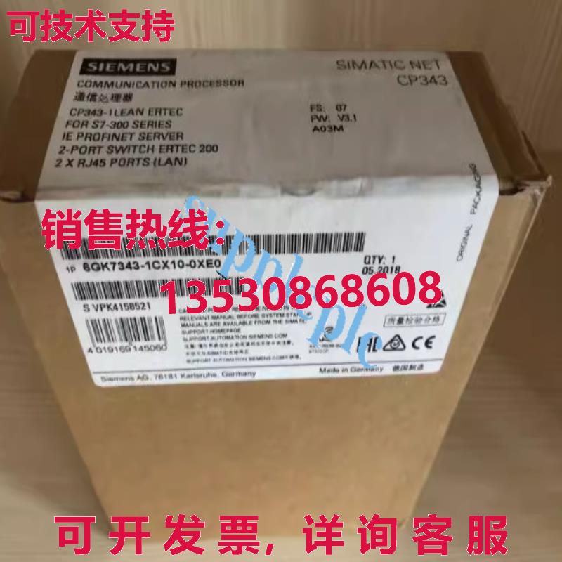 原装供应模块 6GK7343-1CX10-0XE0