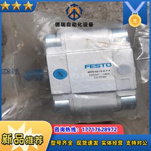 费斯托FESTO紧凑型气缸AEVU-63-10-A-P-A议价