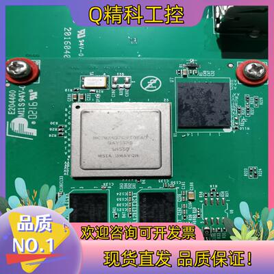 MCIMX6D7CVT08AD FCPBGA-624 微处理现货