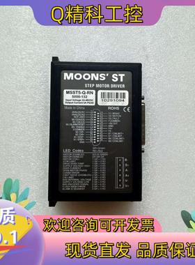 现货MOONS步进驱动器 MSST5-Q-RN