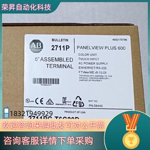 全新原装 现货2711P T6C20A