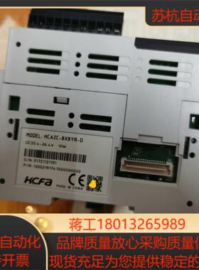 禾川模块HCA2C-8X8YR-D功能正常