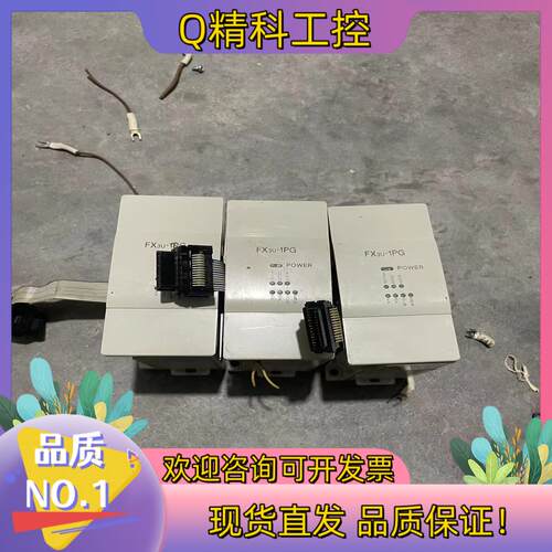 现货原装PLC模块 FX3U-1PG功能及点位