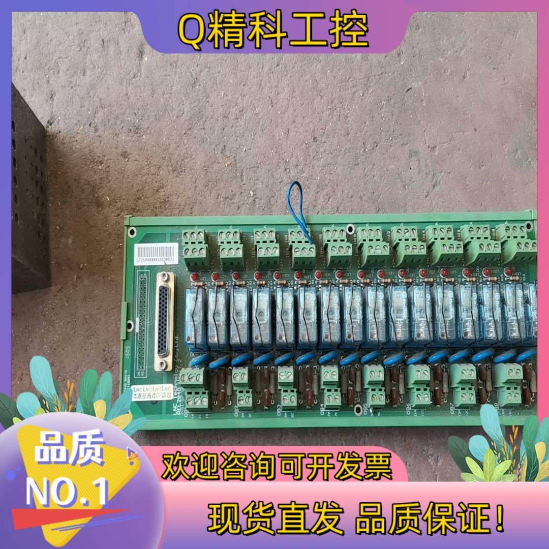 现货宝系统lQ板型号REL2840八成新180,鲜花速递/花卉仿真/绿植园艺,浇水接口/取水阀/配件,淘宝优惠券,粉丝福利购,淘宝优惠卷