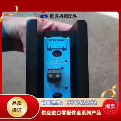 Celduc固态继电器SU865070-J议价