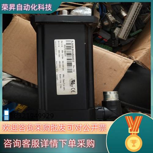 现货贝加莱8LSA36.EA045D000-0伺服电机成色几乎