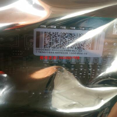 （请询价）ABB机器人安全板 DSQC643 3HAC024488议价