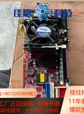 威达工控机主板 SAGP-865EVG-PT Rev:1.2