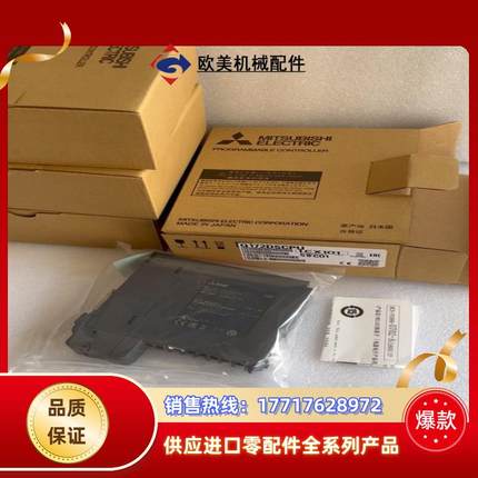 三菱Q172DSCPU议价